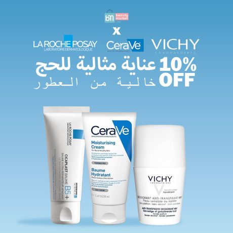 Pack essentiel hajj : vichy, la roche-posay & cerave