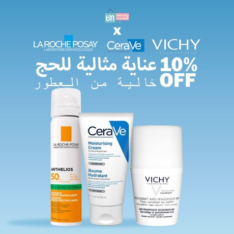 Pack protection & hydratation spécial hajj : vichy, la roche-posay & cerave